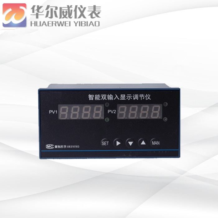 智能双输入数字显示调节仪