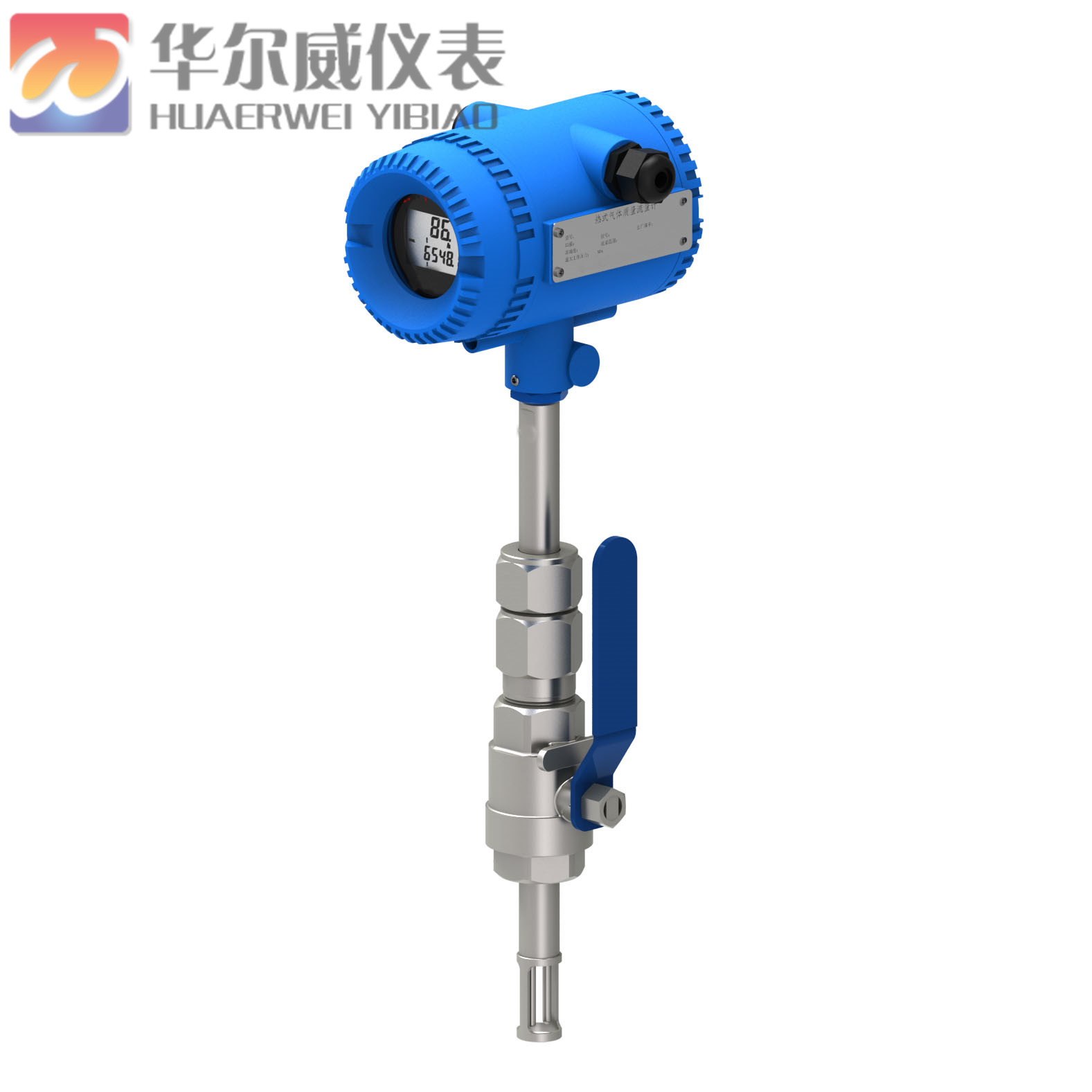插入式热式气体流量计